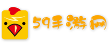 59手游網(wǎng)
