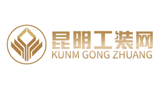 昆明工裝網