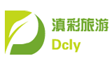 云南滇彩旅游開發有限公司