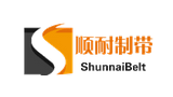 天津順耐輸送帶制造有限公司 天津順耐輸送帶制造有限公司