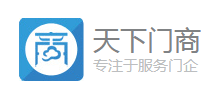 天下門商APP