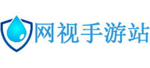 網視手游站