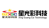 深圳市星光彩科技有限公司 深圳市星光彩科技有限公司