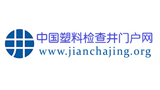 塑料檢查井網