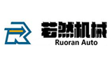 上海若然機械設備有限公司