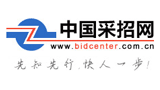 中國采招網(wǎng)
