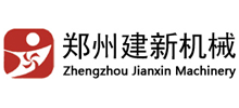 鄭州市建新機(jī)械制造有限公司 鄭州市建新機(jī)械制造有限公司