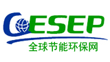 全球節(jié)能環(huán)保網(wǎng) 全球節(jié)能環(huán)保網(wǎng)