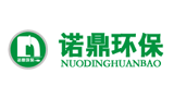 青島諾鼎環保科技有限公司 青島諾鼎環保科技有限公司