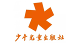 少年兒童出版社