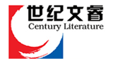 上海世紀文睿文化傳播公司 上海世紀文睿文化傳播公司