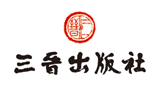三晉出版社