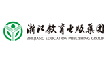 浙江教育出版社集團(tuán)有限公司 浙江教育出版社集團(tuán)有限公司