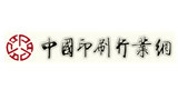 中國印刷行業網