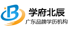 深圳學(xué)府北辰