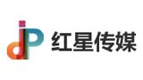 江西紅星傳媒集團有限公司 江西紅星傳媒集團有限公司