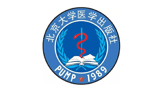 北京大學醫學出版社