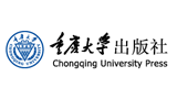 重慶大學出版社 重慶大學出版社