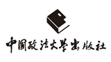 中國政法大學出版社