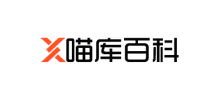 喵庫(kù)百科
