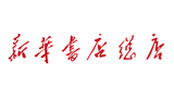 新華書店總店
