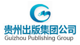 貴州出版集團公司