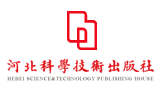 河北科學技術出版社