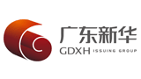 廣東新華發行集團股份有限公司 廣東新華發行集團股份有限公司