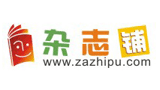雜志鋪