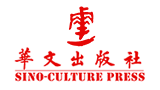 華文出版社有限公司