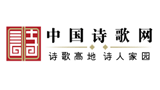 中國詩歌網