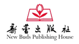 享讀童書（新蕾出版社）