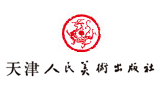天津人民美術(shù)出版社 天津人民美術(shù)出版社