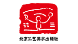 北京工藝美術出版社