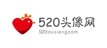 520頭像網