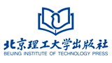北京理工大學出版社