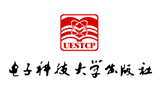 電子科技大學出版社(成都電子科大出版社有限責任公司) 電子科技大學出版社(成都電子科大出版社有限責任公司)