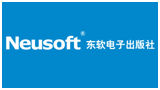 東軟電子出版社