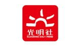 光明日報出版社