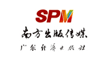 廣東經濟出版社有限公司
