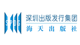 海天出版社