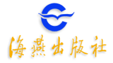 海燕出版社(河南少年兒童出版社) 海燕出版社(河南少年兒童出版社)