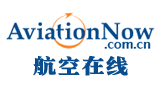 航空在線(中航出版傳媒 航空工業出版社) 航空在線(中航出版傳媒 航空工業出版社)
