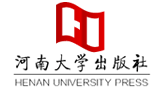 河南大學出版社