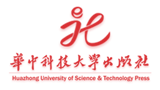 華中科技大學出版社