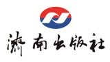 濟(jì)南出版社