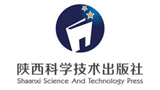 陜西科學技術出版社有限責任公司 陜西科學技術出版社有限責任公司