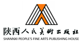 陜西人民美術出版社