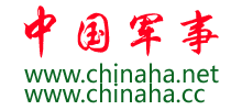 中國軍事