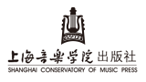 上海音樂學院出版社